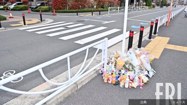 [速報] 横浜で小3女児が死亡事故