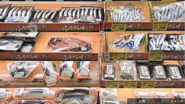 [朗報]なぜ今「イワシ」が大量に獲れるのか？安すぎる店頭価格の裏で“魚種交代”が起きている日本の海の異変…店頭で...が話題に