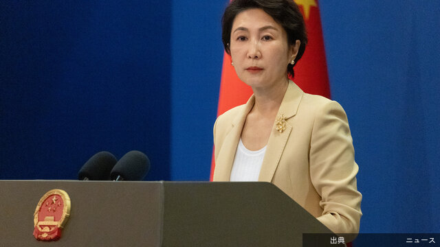 [速報]中国外務省「高市氏発言が中日関係悪化の原因」