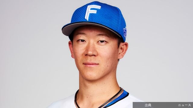 [速報]日本ハム・矢澤宏太が初回先頭打者ホームラン