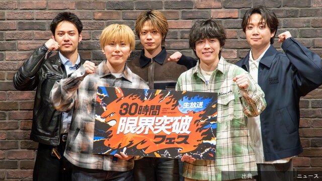 [朗報]「マジで1億取りに行く！」コムドット、ABEMA特番で30時間不眠ミッション。賞金の使い道はロールスロイ...とのこと