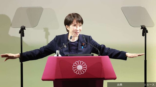 [話題] 世良公則さん、自民党大会で「燃えろサナエ」と熱唱