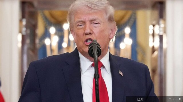 [速報]トランプ大統領「ホルムズ海峡の機雷除去開始」