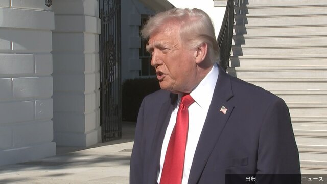 [速報]トランプ大統領「ホルムズ海峡に封鎖措置」