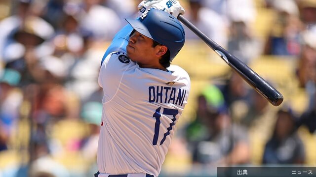[速報] 大谷翔平、２試合連続先頭打者ホームラン！