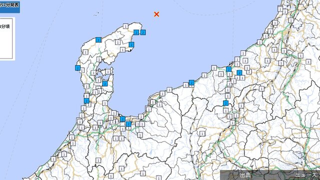 [速報]新潟県上中越沖でM4.4の地震