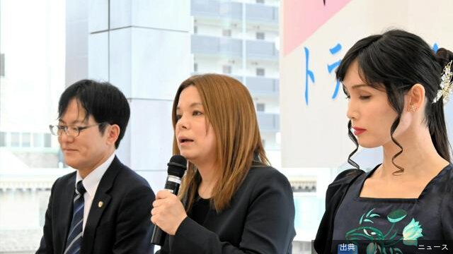 [速報] トランスジェンダー町議が差別投稿で提訴