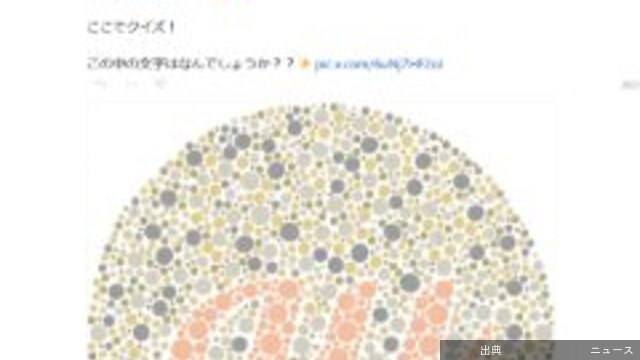 [話題] au公式Xアカウント「配慮に欠けた」投稿削除