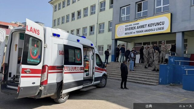[悲報]トルコ高校で卒業生が散弾銃乱射、16人負傷