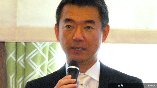 [速報]橋下徹氏、ネット上の“元警察官”に苦言
