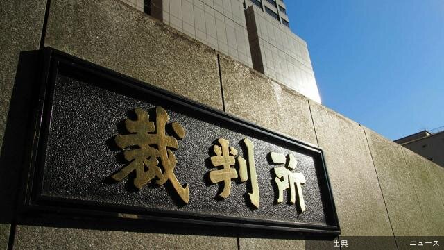 [速報] 金属アレルギー受刑者に無理やりカミソリ