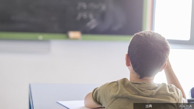 [悲報]外国籍の子ども「日本に来たら、ばかになっちゃった…」