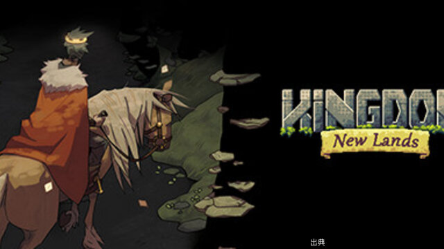 [速報] Kingdom: New Lands、90%OFF！