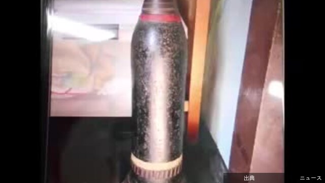 [速報] 函館市の住宅で旧日本軍の砲弾見つかる