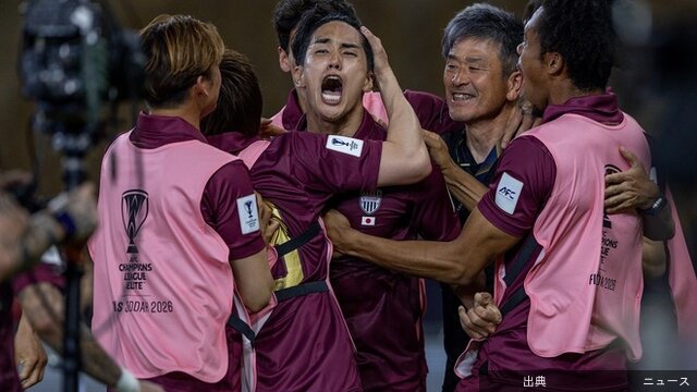 [朗報] 神戸、死闘制してベスト４進出！