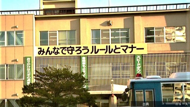 [速報] 北海道で不審な男が児童に声をかけ