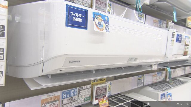 [速報] エアコン価格上昇！「2027年問題」で安いものが消える！