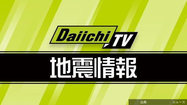[速報] 長野で震度5強の地震