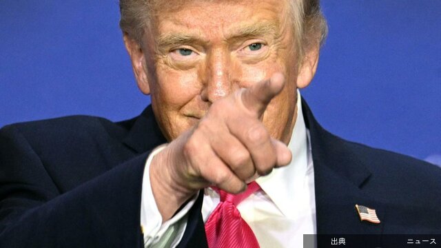 [速報] トランプ氏「イランのウランを米国に持ち帰る」