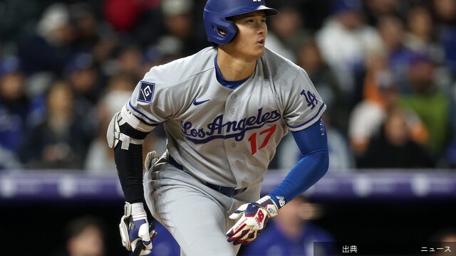 [速報] 大谷翔平、50試合連続出塁でベーブ・ルースに並ぶ