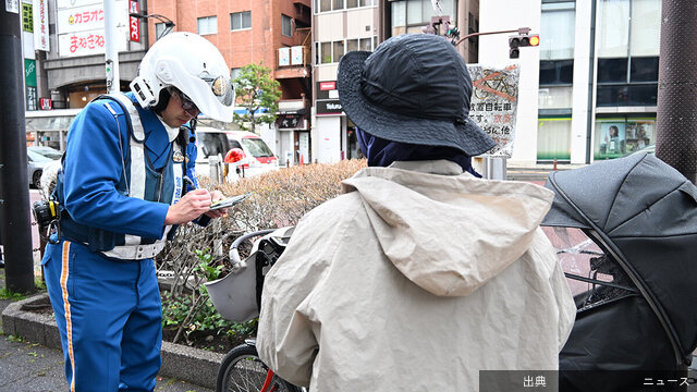 [話題] 自転車にも「青切符」！事故抑止を掲げる新制度