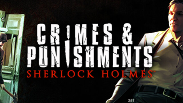 [朗報] Sherlock Holmes 90%OFF