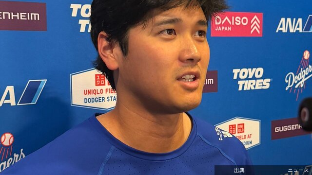[悲報]大谷翔平、ルースに並ぶ連続試合出塁「51」、エンゼルス元同僚から快打…アジア記録まであと「1」、右翼へ...になる模様