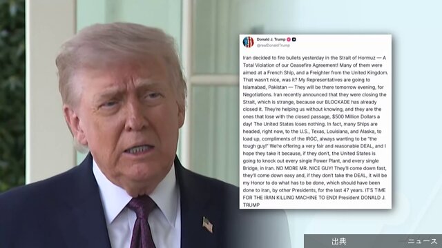 [速報] イラン、米国との再協議参加拒否