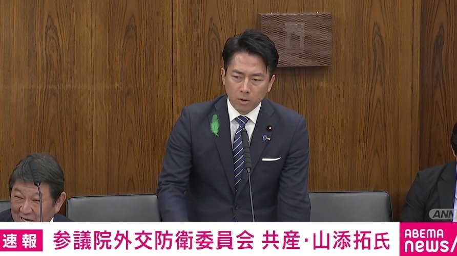【政治】小泉防衛大臣「共産党さん、ミサイルが大好きなので…」→共産・山添議員ヤジ「関係ないよ！」→小泉氏「いや、関係あります」と応酬　武器輸出全面解禁めぐり参院外防委で