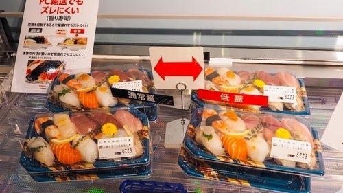【経済】中東情勢で石油製品不足　食品トレー大手エフピコ岩井社長「リサイクルで回避できる」　業界シェア3割・1日40万枚製造の強みを語る