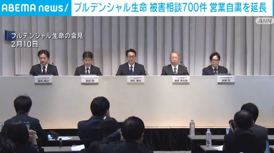 【社会】プルデンシャル生命　被害相談700件　営業自粛を180日延長　社員100人超が顧客500人から31億円不正受領