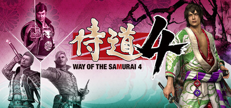 【お得】侍道4がSteamで90%OFF　2480円→248円の神セール中　侍アクションの名作が1コイン以下で遊べる激安価格
