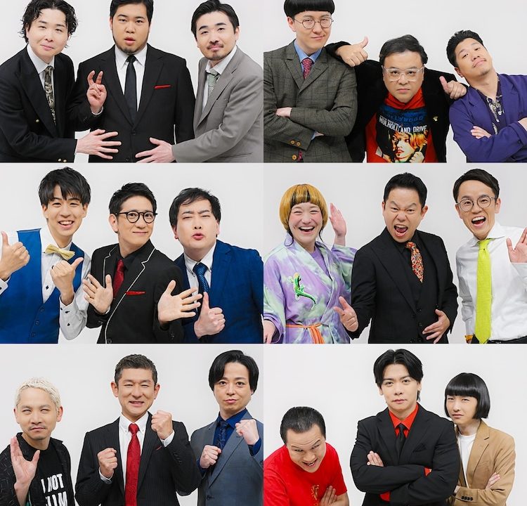 【テレビ】TBS「ONE CHANCE 2026」5/2放送　無冠漫才師9組がトーナメント　大王・デルマパンゲ・スタミナパン・丸亀じゃんご・ひつじねいり・チェリー大作戦ら出場…