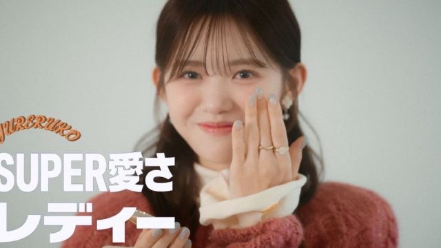【芸能】新世代バンドYURERUKO、新曲「SUPER愛さレディー」MVにME:I脱退・加藤心がソロ初出演　テレ朝ドラマ「大丸愛は選択する」主題歌