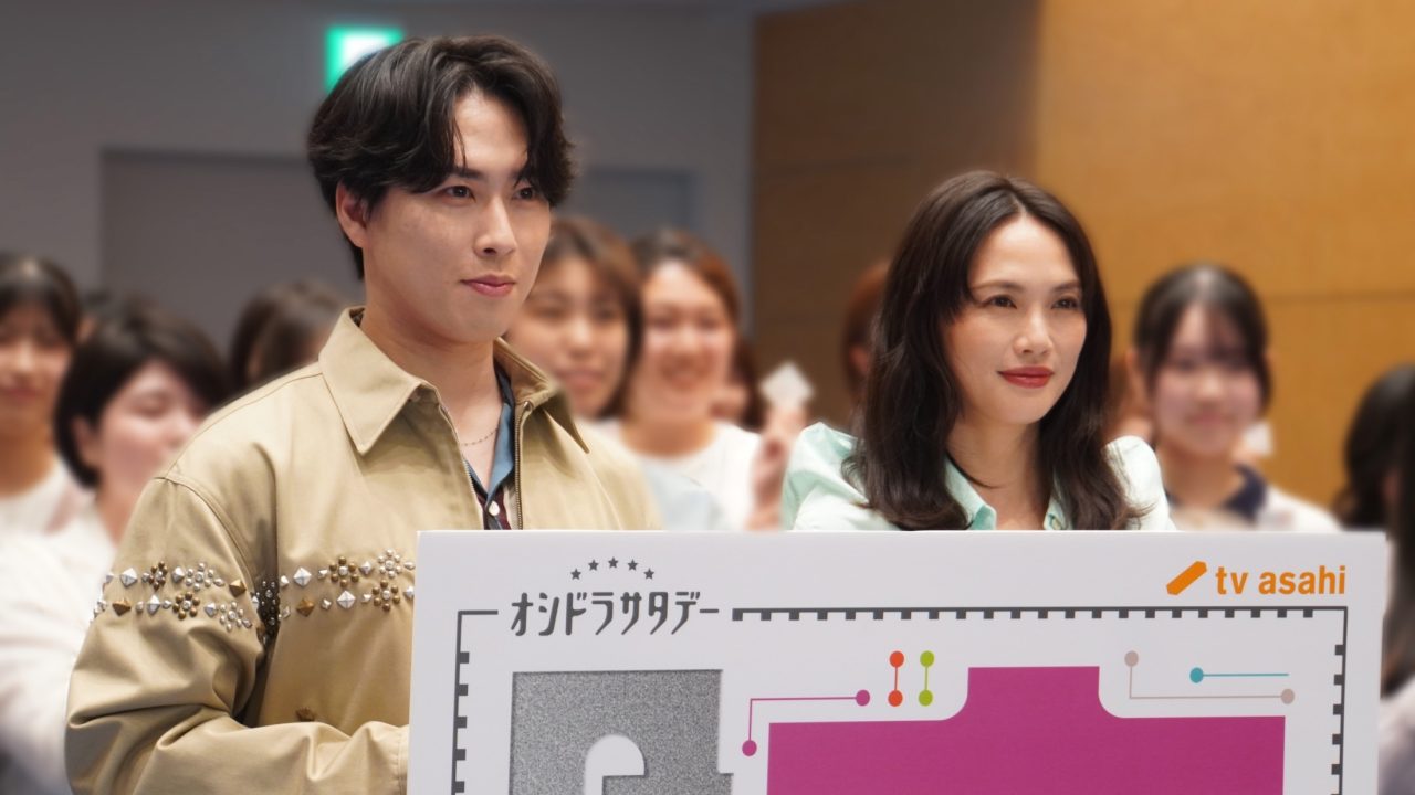 【芸能】宮舘涼太＆臼田あさ美、ファン50人前にサプライズ登壇　「ターミネーターと恋しちゃったら」第2話試写会で撮影裏側明かす