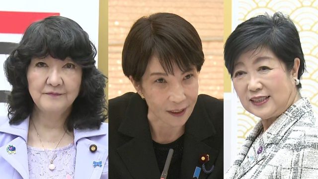 [悲報]高市・片山・小池3人の女性トップリーダーが抱く共通の危機感“カネの移し替え”対立に変化の兆し…これまで...がヤバい件