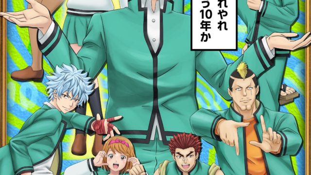 [速報]「斉木楠雄のΨ難」10周年ビジュアル公開