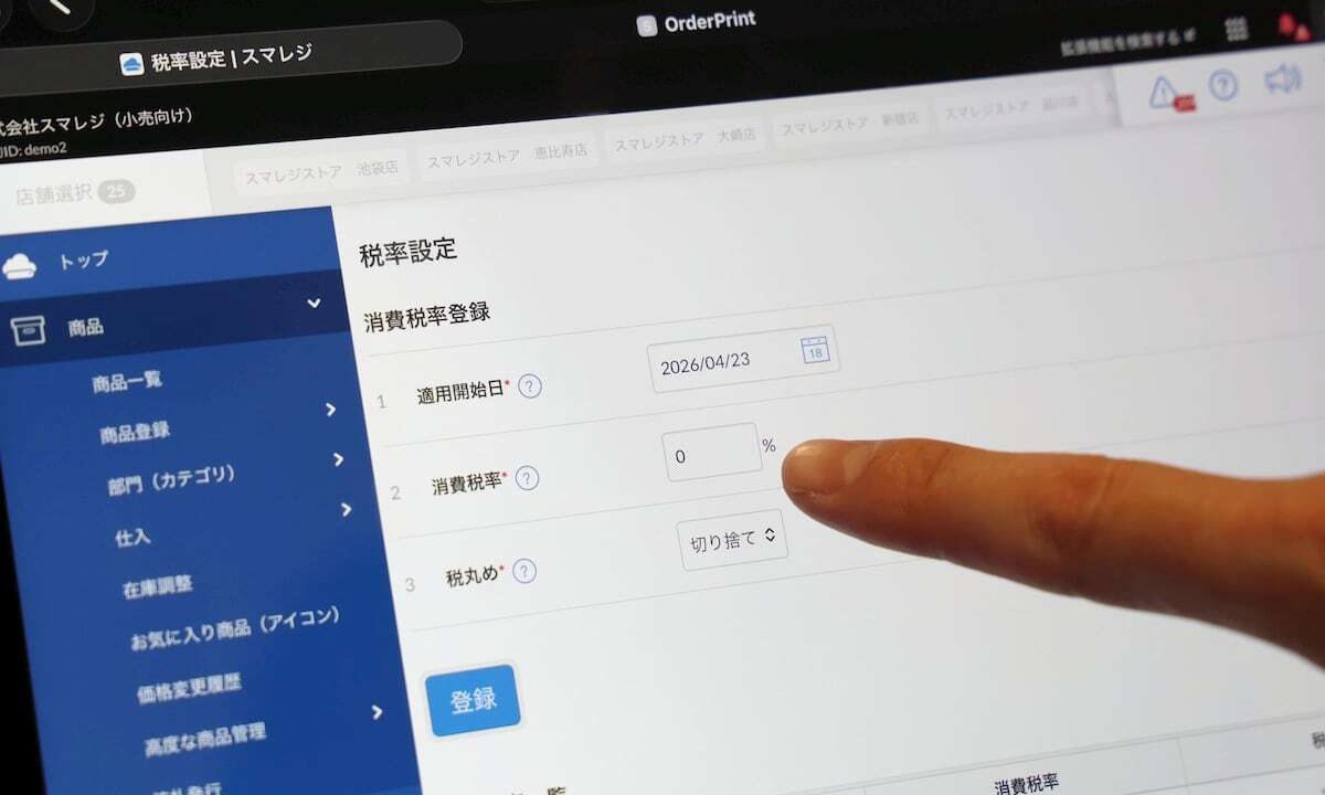 【産経新聞】スマレジ社長、消費税ゼロへの対応「最短1～2日で可能」　改修不要　一般レジは1年程度