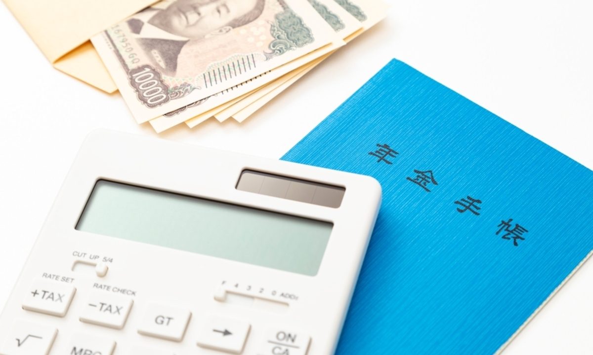 【経済】20歳大学生の息子に国民年金の納付書到着　年収600万円の親が立て替え払いで「社会保険料控除」フル活用　1年分21万5040円で節税いくら？