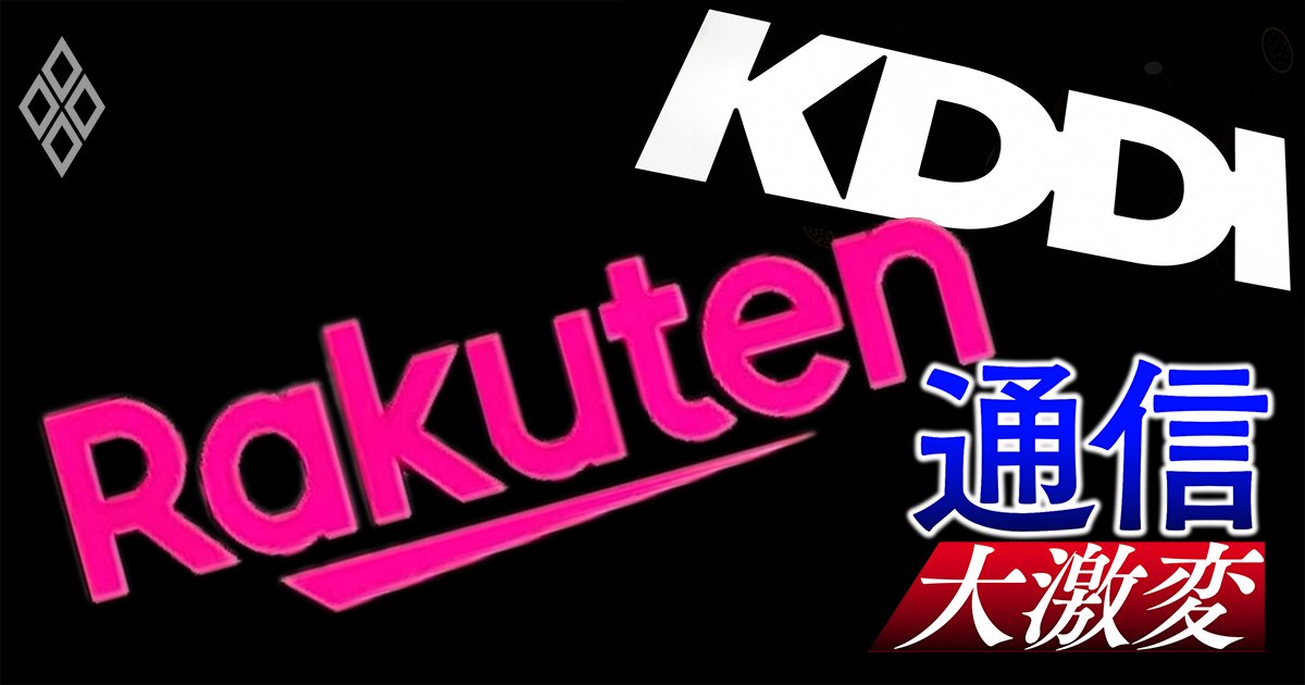 【独自】楽天モバイル1000万回線突破の裏で通信品質悪化が露呈　千葉県イオンモール津田沼サウスに災害用基地局車が緊急出動する異常事態