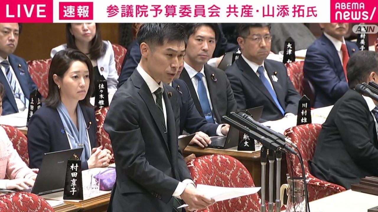 【ABEMA】共産・山添拓議員「『時は来た』などと言って改憲を煽っている」　高市総理「憲法改正を検討することは制約されていない」　9条改憲めぐり参院予算委で論戦