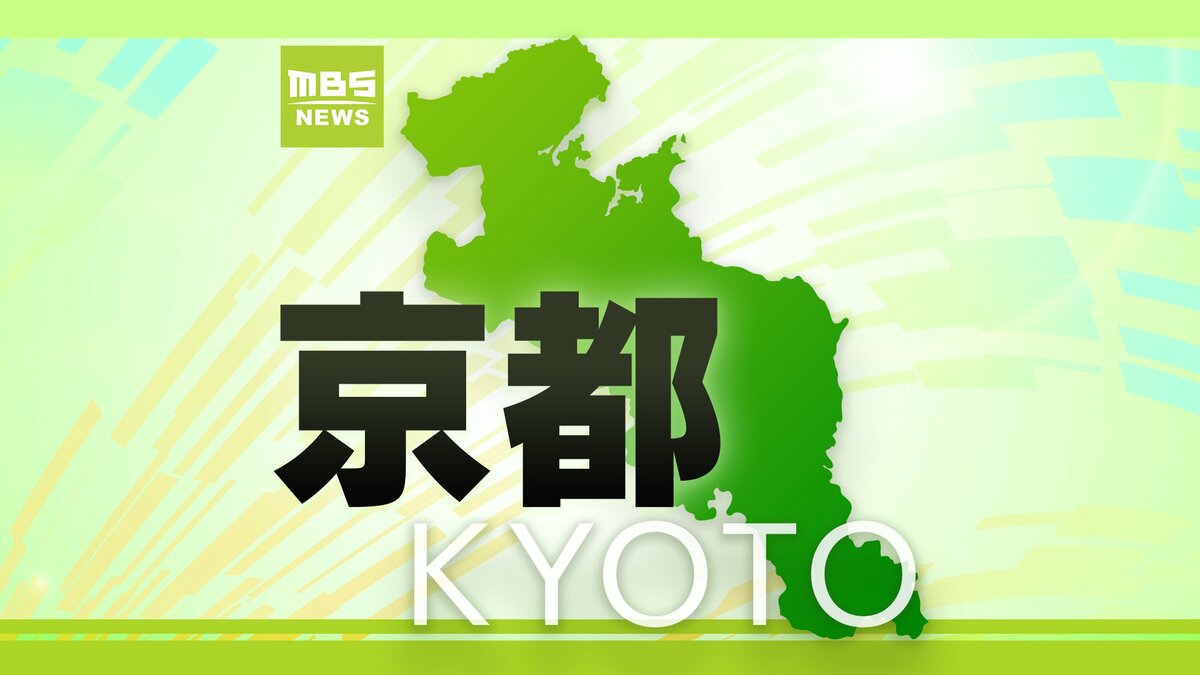 【社会】京都・西院駅近くで不審な男「1万円あげるから足の裏のにおい嗅がせて」　歩行中の女性に声かけ　40〜50歳・身長165cm・短髪