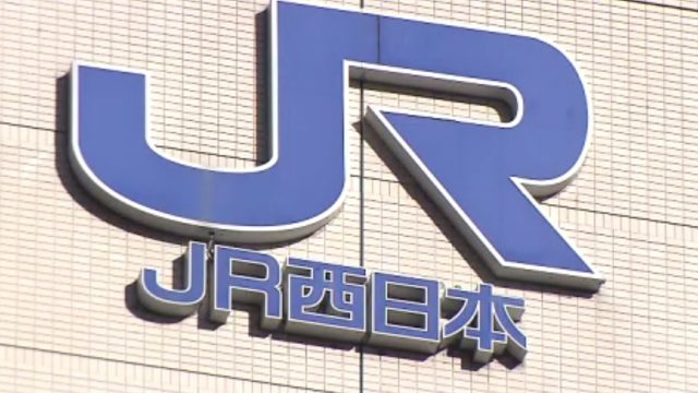 【速報】JR神戸線・京都線・東西線で列車遅れ　甲子園口駅〜西宮駅間で線路内に人立ち入り　職員が現地確認中
