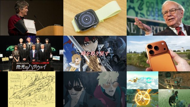 【話題】2026年Q1のGIGAZINE人気記事TOP100公開　バフェット「投資の神様」必読書・iPhone 17 Proレビュー・アニメ原作者インタビューが上位独占