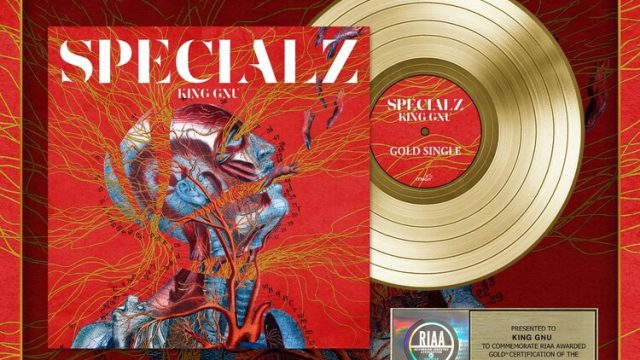 【音楽】King Gnu「SPECIALZ」　米レコード協会ゴールド認定　「呪術廻戦」第2期OP、MV1.9億回再生