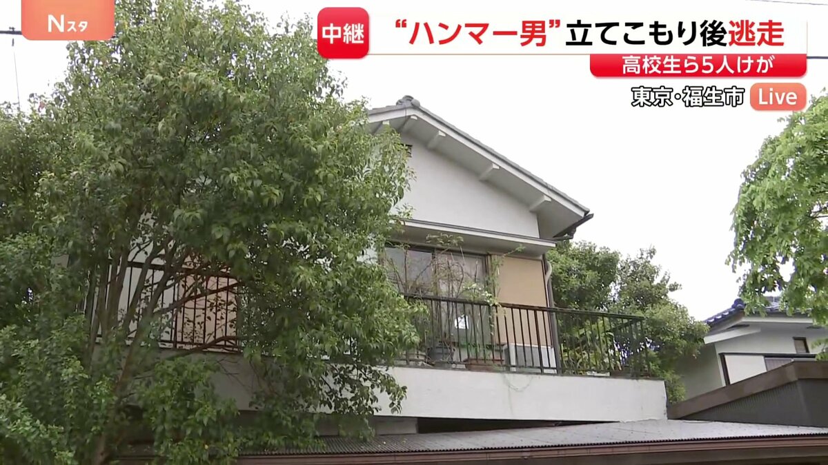 【社会】東京・福生市で40代男がハンマーで男子高校生2人を殴り自宅に立てこもり　駆けつけた警察官に農薬噴射　警視庁突入も男の姿なく逃走中　17歳重傷