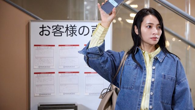 【話題】水崎綾女“奈津子”、二階堂高嗣“義隆”と矢野ななか“まどか”を社会的に抹殺するべく2人の職場に乗り込む＜サレタ側の復讐＞