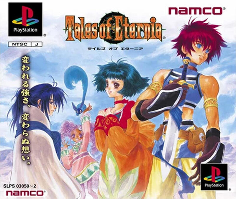 【ゲーム】『テイルズ オブ エターニア』リマスター版が登場か　ニンテンドースイッチ版レーティングが欧州PEGIに掲載　2000年発売の名作が現行機向けに復活へ