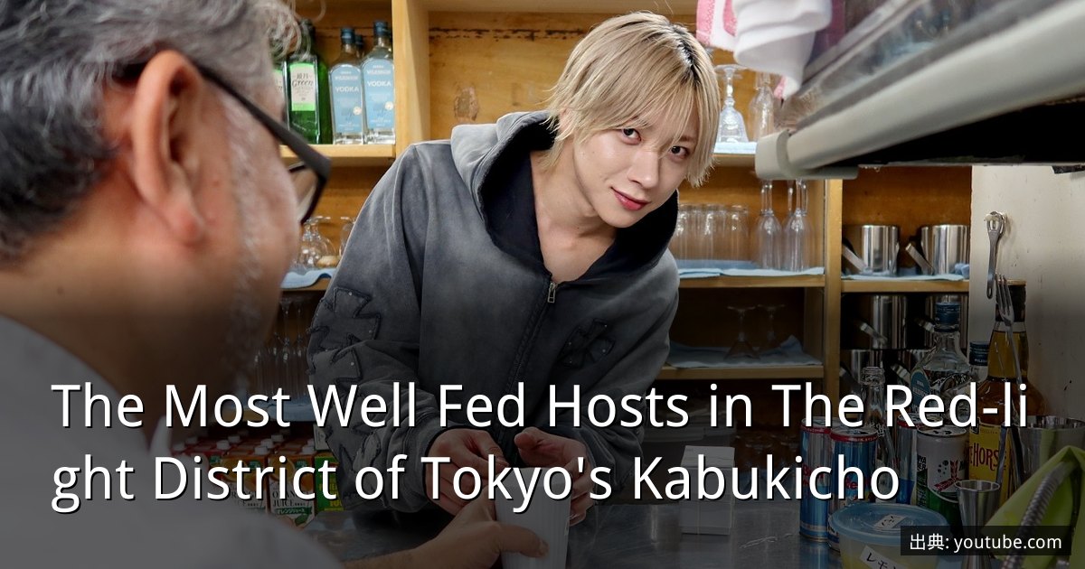 The Most Well Fed Hosts in The Red-light District of Tokyo's Kabukicho
