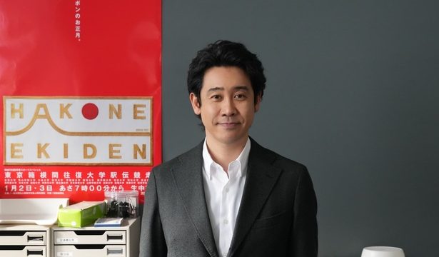 【芸能】大泉洋、主演ドラマ『俺たちの箱根駅伝』クランクイン「このドラマで"理想の上司ランキング"上位を狙います」2026年秋・日テレ系放送